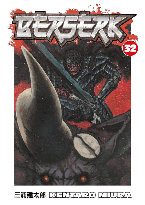 Berserk Series Set IV 10 Books (Volume #31- #40)