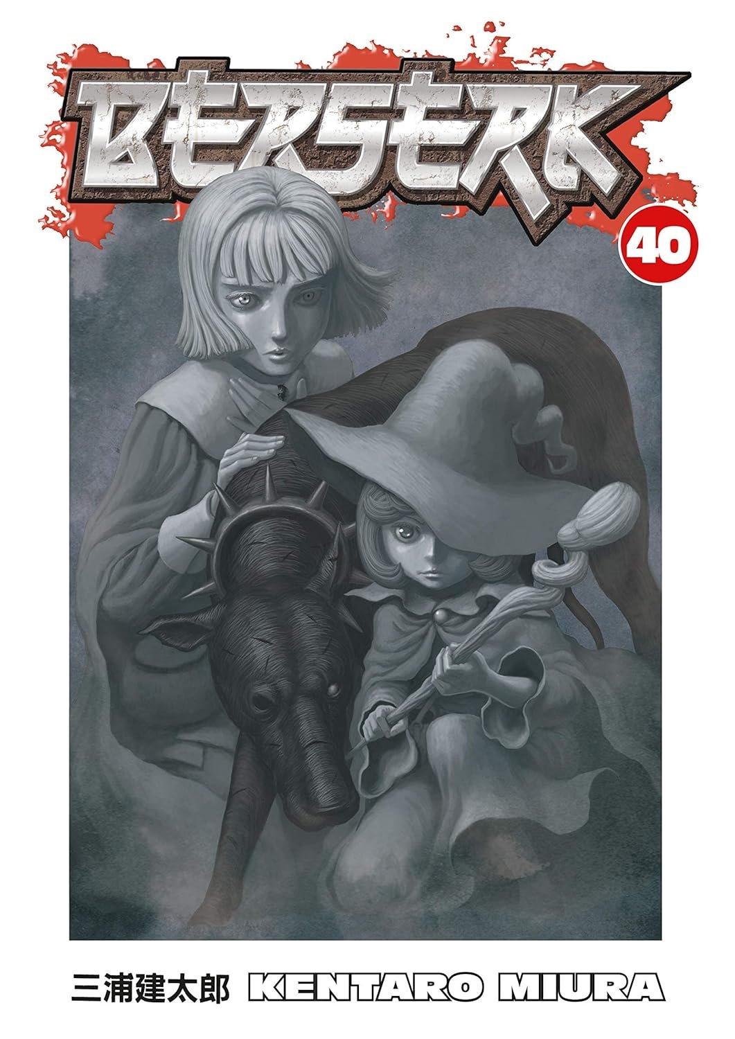 Berserk Volume 36-40 Collection 5 Books Set (Series 8)