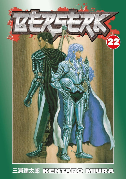 Berserk Series Set III 10 Books (Volume #21- #30)