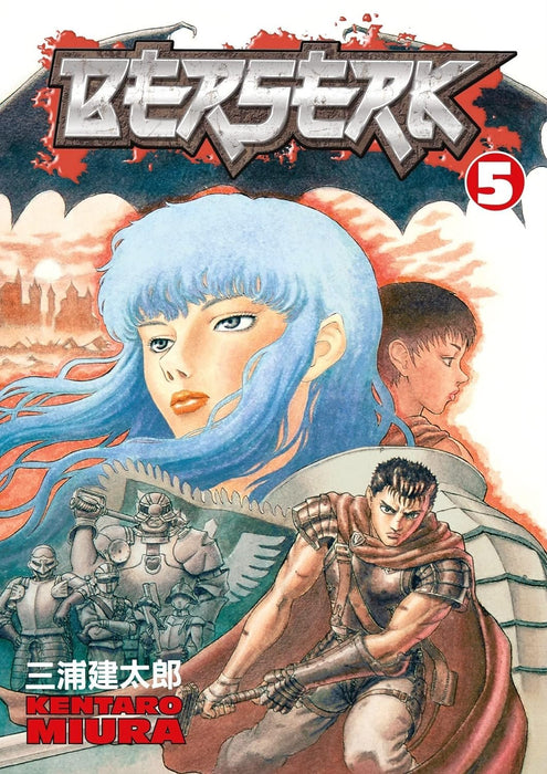 NEW! Berserk Series 5 Books Set (Volume 1 - Volume 5)