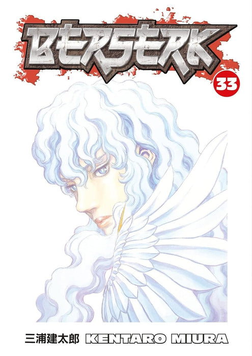 Berserk Series Set IV 10 Books (Volume #31- #40)