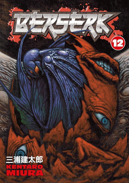 Berserk Series Set II 10 Books (Volume #11- #20)