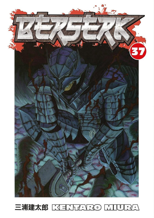 Berserk Volume 36-40 Collection 5 Books Set (Series 8)