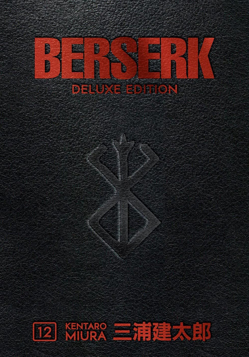 Berserk Deluxe Edition: The Complete Hardcover Collection, Books 1-12