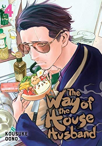 The Way of the Househusband 7 Book Set Collection (Vol 1- Vol 7) by Kousuke Oono