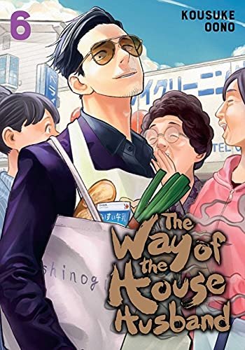 The Way of the Househusband 7 Book Set Collection (Vol 1- Vol 7) by Kousuke Oono