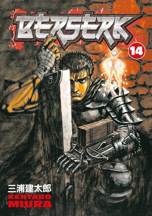 Berserk Series Set II 10 Books (Volume #11- #20)