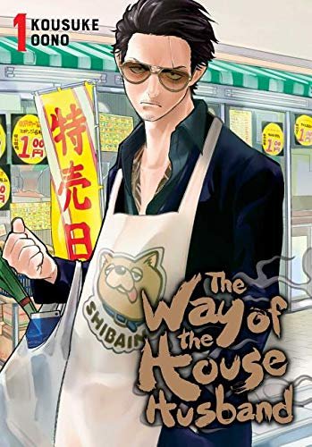 The Way of the Househusband 7 Book Set Collection (Vol 1- Vol 7) by Kousuke Oono