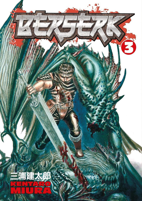 Berserk Volume 1-5 Collection 5 Books Set (Series 1) by Kentaro Miura