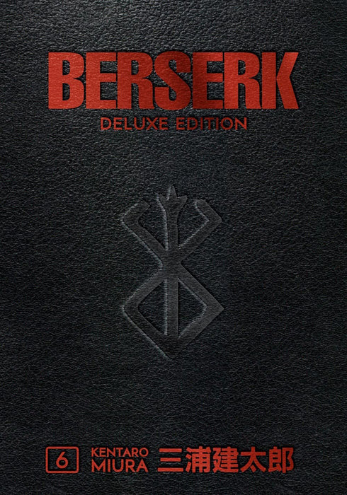 Berserk Deluxe Books 1-11