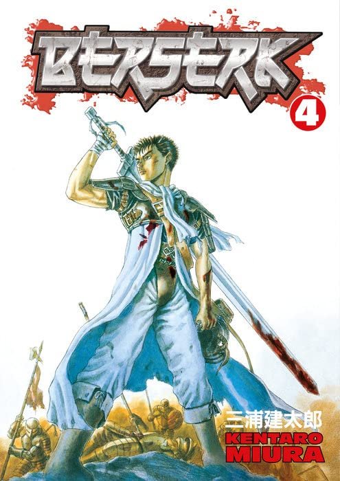 NEW! Berserk Series 5 Books Set (Volume 1 - Volume 5)