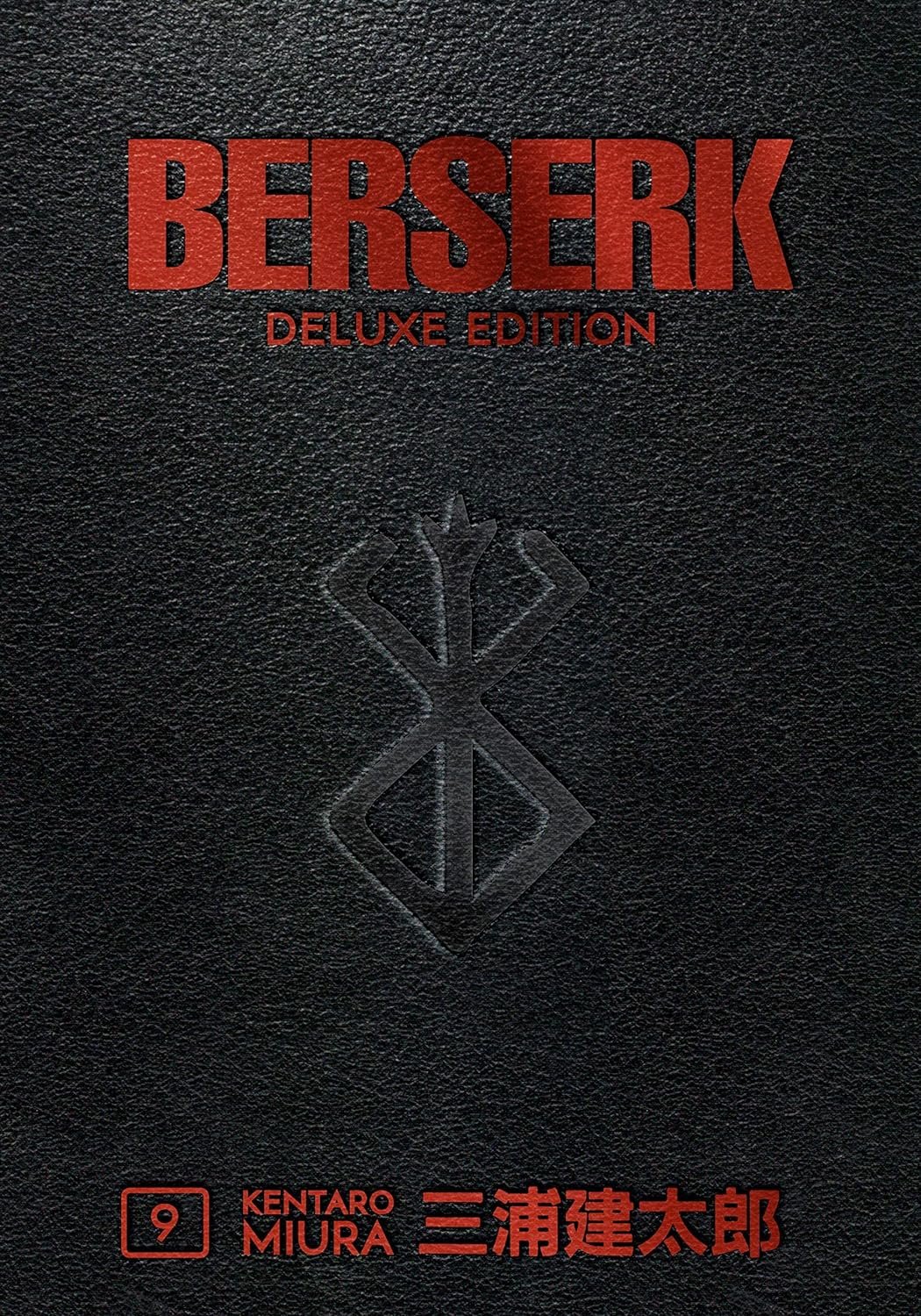 Berserk Deluxe Edition NEW Collection 5 Books SET (Volume 9 - Volume 13)