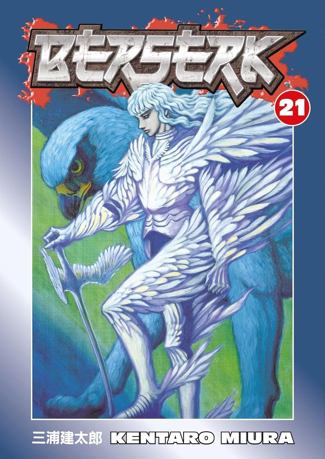 Berserk Series Set III 10 Books (Volume #21- #30)