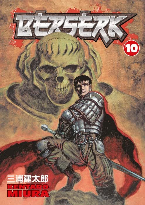 Berserk Series 10 Books Set (Volume 1-10)